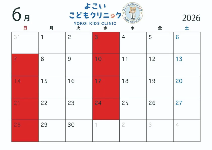 2026年6月の診療カレンダー