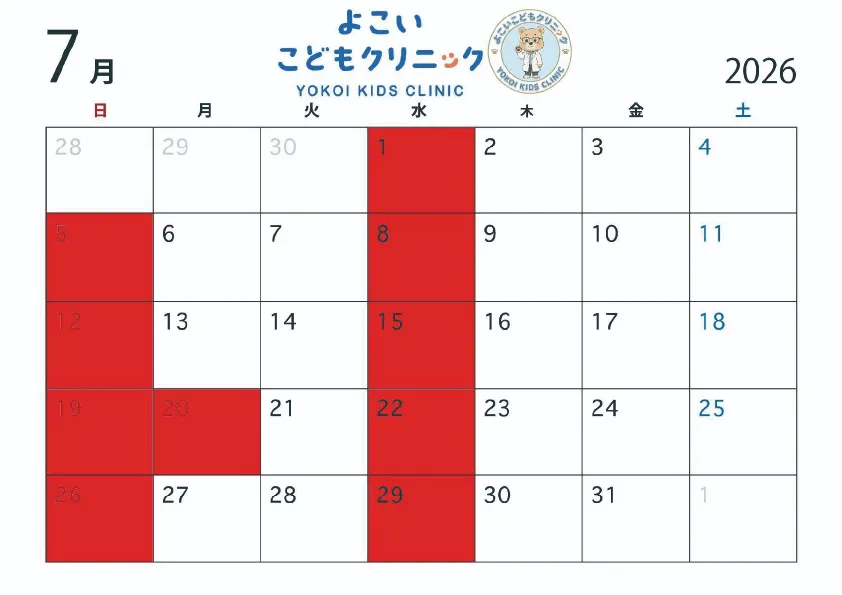 2026年7月の診療カレンダー