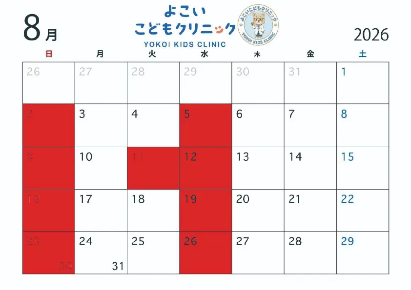 2026年8月の診療カレンダー